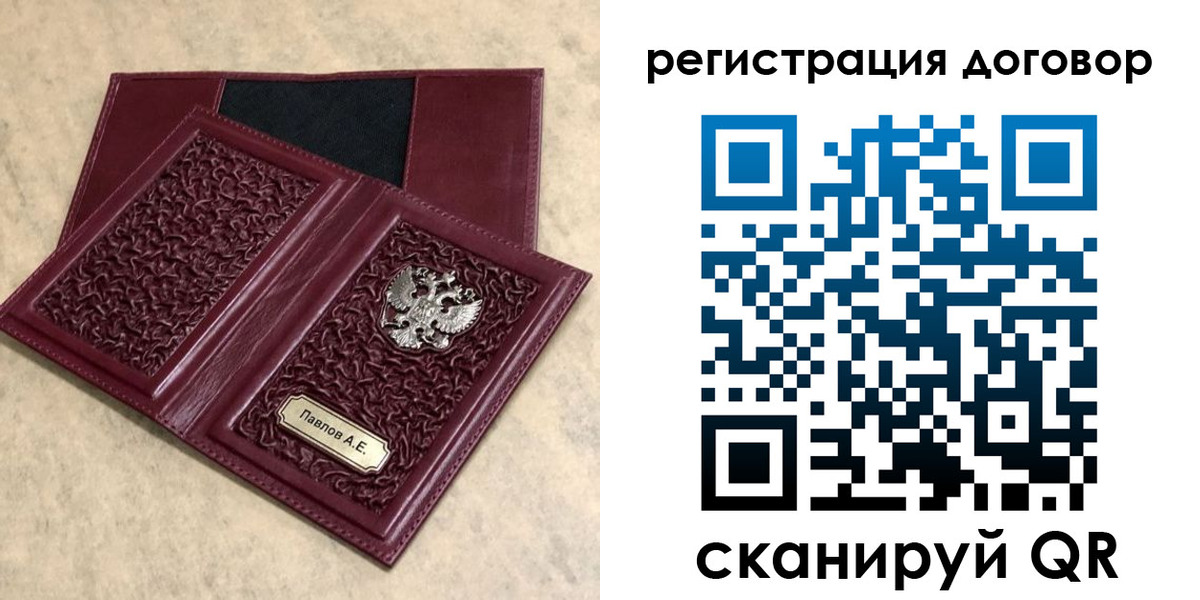 регистрация для школы в Кумертау