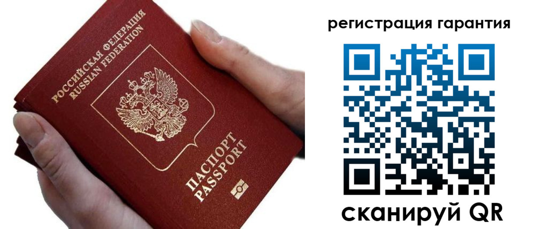 прописка ребенка в Кумертау