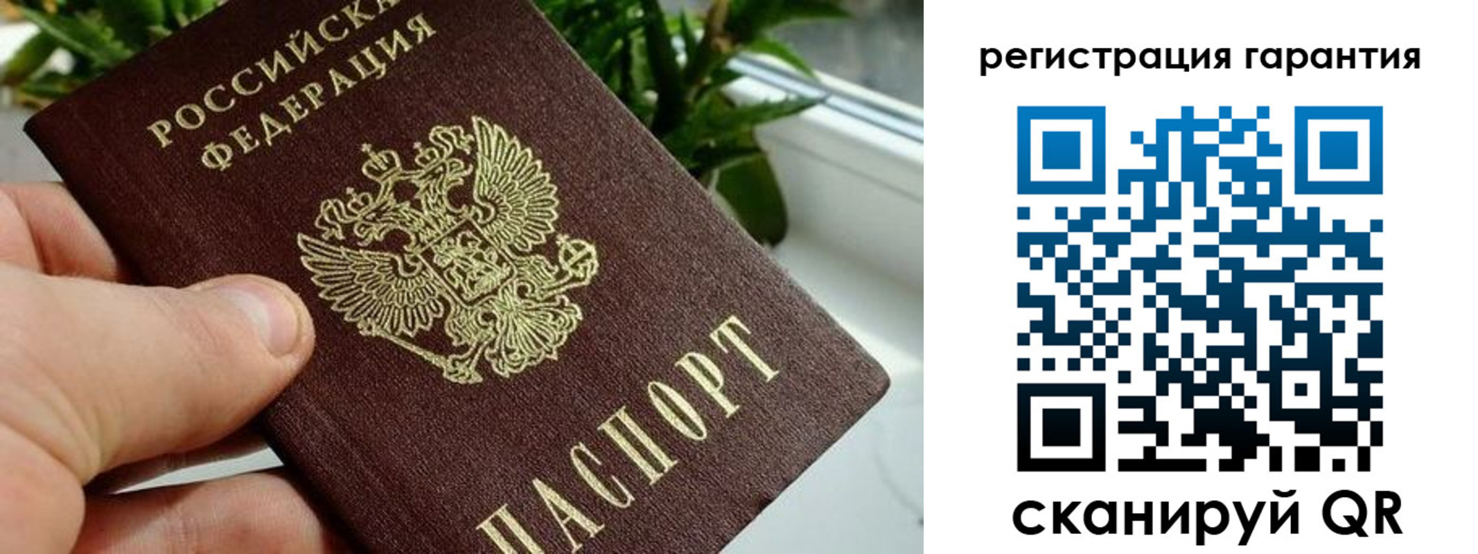 временная регистрация надежно в Кумертау