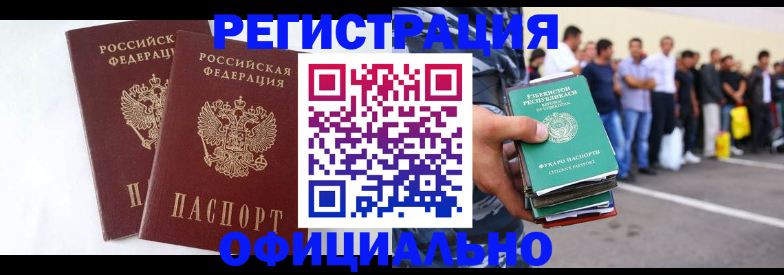 регистрация для школы в Кумертау